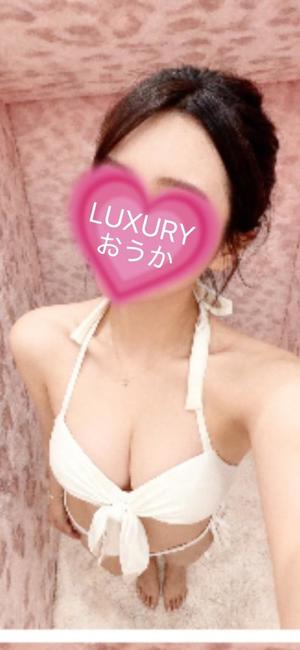 Oukaの写メ日記｜ラグジュアリー 吉原高級店ソープ
