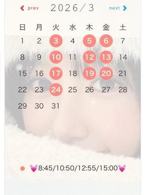 Oukaの写メ日記｜ラグジュアリー 川崎高級店ソープ