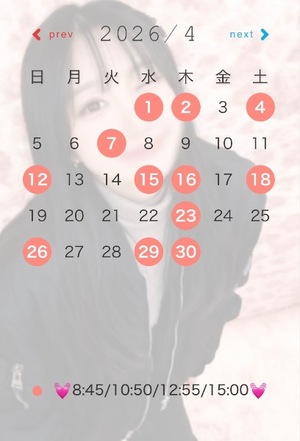 Oukaの写メ日記｜ラグジュアリー 吉原高級店ソープ