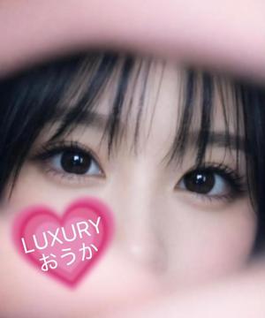 Oukaの写メ日記｜ラグジュアリー 吉原高級店ソープ