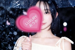 Oukaの写メ日記｜ラグジュアリー 吉原高級店ソープ