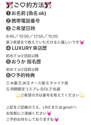 Oukaの写メ日記｜ラグジュアリー 吉原高級店ソープ
