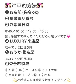 Oukaの写メ日記｜ラグジュアリー 吉原高級店ソープ