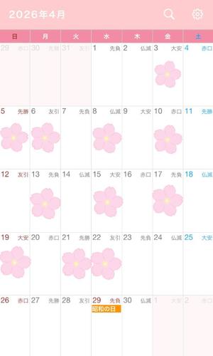 Asaの写メ日記｜ラグジュアリー 吉原高級店ソープ