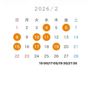 Hatsuneの写メ日記｜ラグジュアリー 吉原高級店ソープ