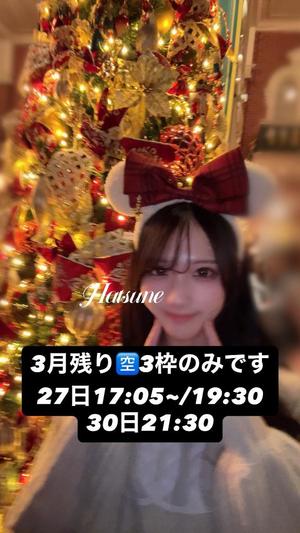 Hatsuneの写メ日記｜ラグジュアリー 吉原高級店ソープ