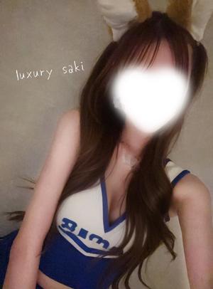 Sakiの写メ日記｜ラグジュアリー 吉原高級店ソープ