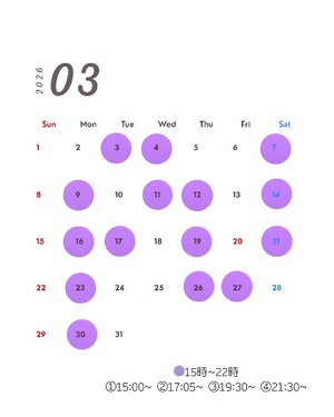 Tsukinoの写メ日記｜ラグジュアリー 吉原高級店ソープ