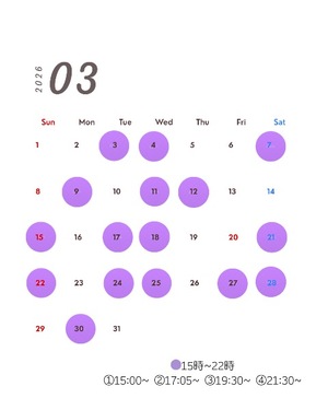 Tsukinoの写メ日記｜ラグジュアリー 吉原高級店ソープ