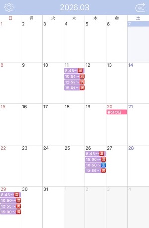 Mayuuの写メ日記｜ラグジュアリー 吉原高級店ソープ