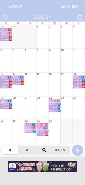 Mayuuの写メ日記｜ラグジュアリー 吉原高級店ソープ