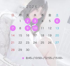 Yuinaの写メ日記|ラグジュアリー 吉原高級店ソープ