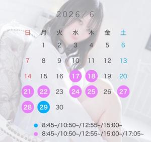 Yuinaの写メ日記｜ラグジュアリー 吉原高級店ソープ