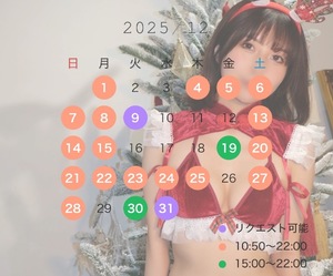 Neneの写メ日記｜ラグジュアリー 吉原高級店ソープ