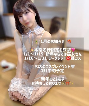 Neneの写メ日記｜ラグジュアリー 吉原高級店ソープ