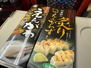 Neneの写メ日記｜ラグジュアリー 吉原高級店ソープ