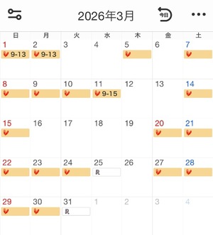 Chihiroの写メ日記｜ラグジュアリー 吉原高級店ソープ