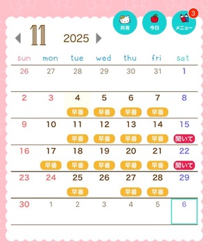 Mehiaの写メ日記｜ラグジュアリー 吉原高級店ソープ
