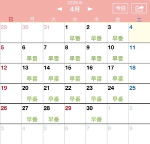 Mehiaの写メ日記｜ラグジュアリー 吉原高級店ソープ