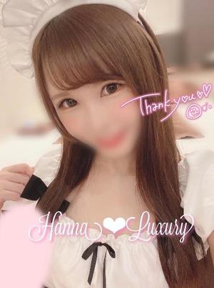 Hannaの写メ日記|ラグジュアリー 吉原高級店ソープ