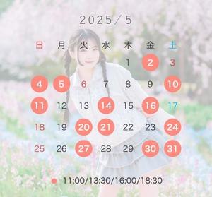 つむぎの写メ日記｜聖女～マリア～ 吉原高級店ソープ