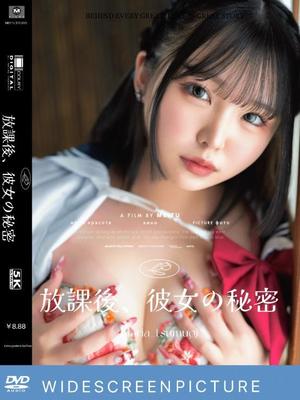 つむぎの写メ日記｜聖女～マリア～ 吉原高級店ソープ