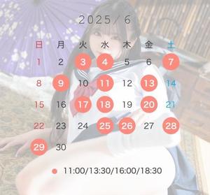 つむぎの写メ日記｜聖女～マリア～ 吉原高級店ソープ