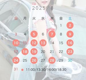 つむぎの写メ日記｜聖女～マリア～ 吉原高級店ソープ