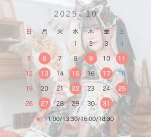 つむぎの写メ日記｜聖女～マリア～ 吉原高級店ソープ