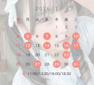 つむぎの写メ日記｜聖女～マリア～ 吉原高級店ソープ