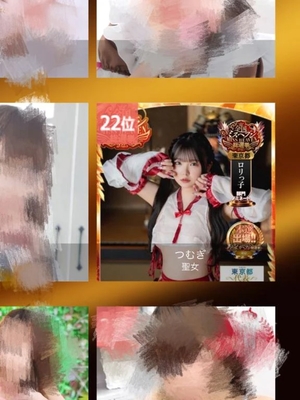 つむぎの写メ日記｜聖女～マリア～ 吉原高級店ソープ