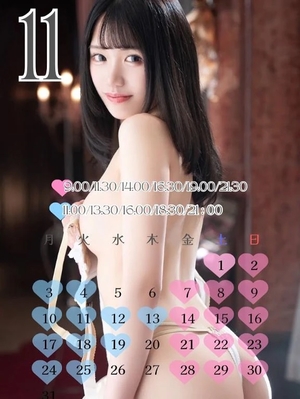 ひなの写メ日記｜聖女～マリア～ 吉原高級店ソープ