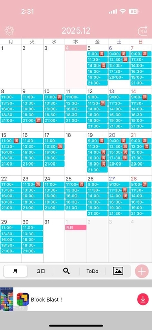 ひなの写メ日記｜聖女～マリア～ 吉原高級店ソープ