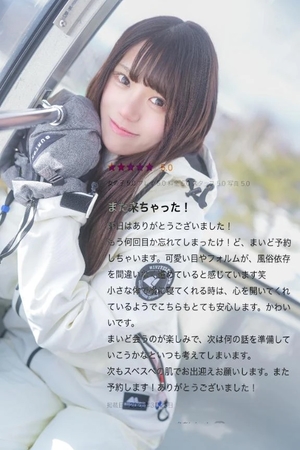 ひなの写メ日記｜聖女～マリア～ 吉原高級店ソープ