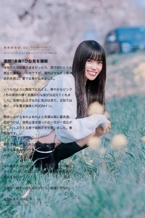 ひなの写メ日記｜聖女～マリア～ 吉原高級店ソープ