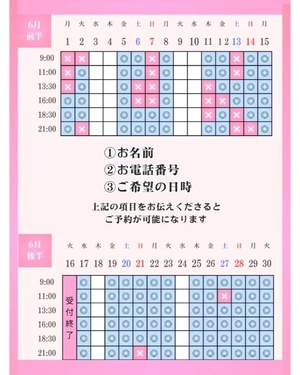 ひなの写メ日記｜聖女～マリア～ 吉原高級店ソープ