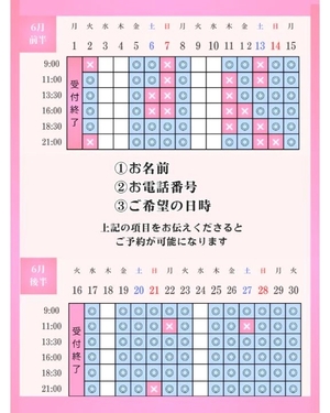 ひなの写メ日記｜聖女～マリア～ 吉原高級店ソープ
