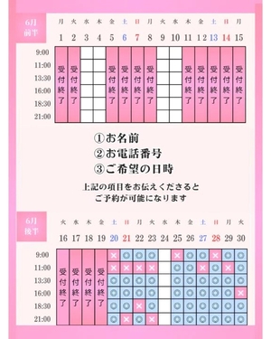 ひなの写メ日記｜聖女～マリア～ 吉原高級店ソープ
