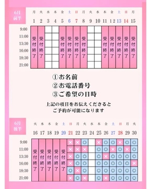 ひなの写メ日記｜聖女～マリア～ 吉原高級店ソープ