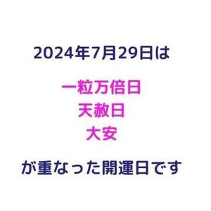 わかなの写メ日記｜聖女～マリア～ 吉原高級店ソープ