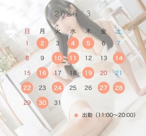 かおりの写メ日記｜聖女～マリア～ 吉原高級店ソープ