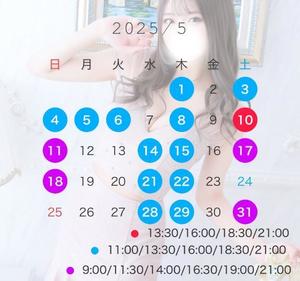 うたの写メ日記｜聖女～マリア～ 吉原高級店ソープ