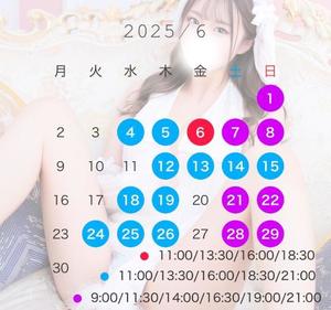 うたの写メ日記｜聖女～マリア～ 吉原高級店ソープ