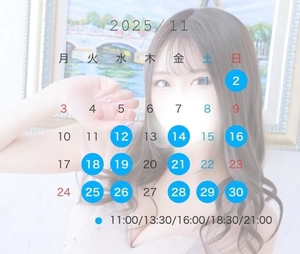 うたの写メ日記｜聖女～マリア～ 吉原高級店ソープ