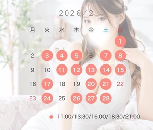 うたの写メ日記｜聖女～マリア～ 吉原高級店ソープ