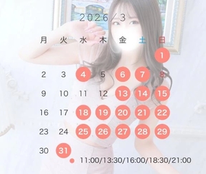 うたの写メ日記｜聖女～マリア～ 吉原高級店ソープ