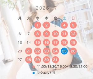 うたの写メ日記｜聖女～マリア～ 吉原高級店ソープ