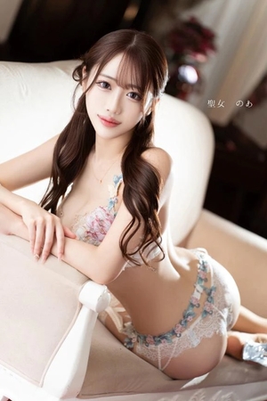 のあの写メ日記｜聖女～マリア～ 吉原高級店ソープ