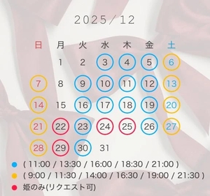 のあの写メ日記｜聖女～マリア～ 吉原高級店ソープ