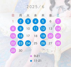 もねの写メ日記｜聖女～マリア～ 吉原高級店ソープ